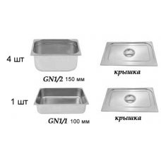 Комплект из 5-ти гё для мармита 2-х блюд 1120мм, 1200 мм линии раздачи питания Комплект из 5-ти гё для мармита 2-х блюд 1120мм, 1200 мм линии раздачи питания