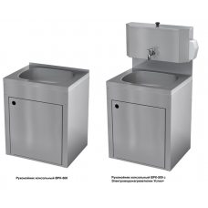 Ванна-раковина ВРК-500