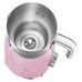Вспениватель молока SMEG MFF01PKEU Вспениватель молока SMEG MFF01PKEU